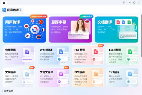 文獻翻譯用什么軟件？這5個工具讓你愛不釋手