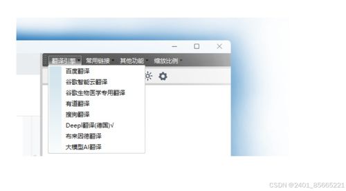 告別閱讀障礙 2024年文獻(xiàn)翻譯神器推薦與實(shí)用指南